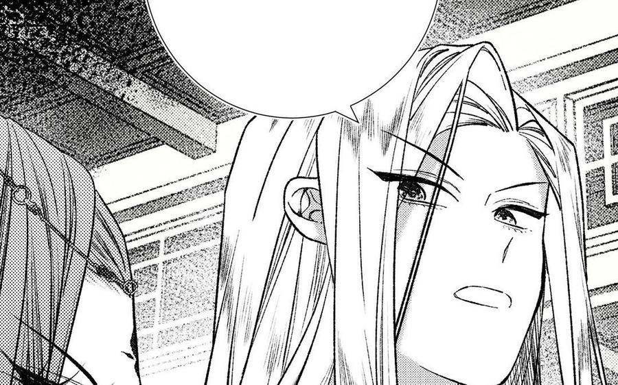 恶女拒绝泡男主 第74话 成功了？ 第62页