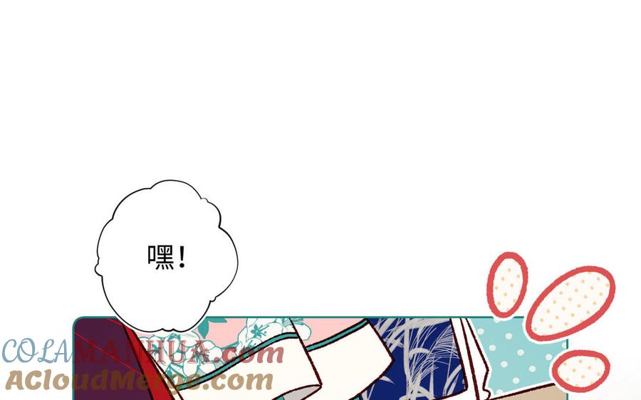 恶女拒绝泡男主 第74话 成功了？ 第5页