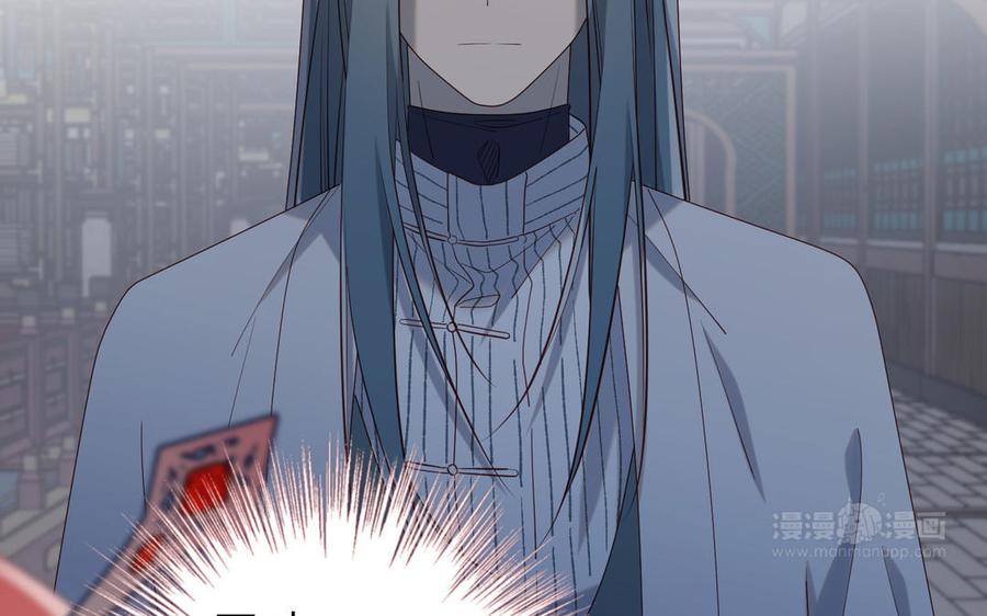 恶女拒绝泡男主 第74话 成功了？ 第24页