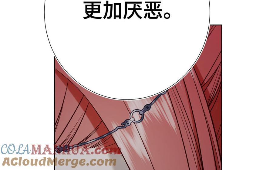 恶女拒绝泡男主 第74话 成功了？ 第49页