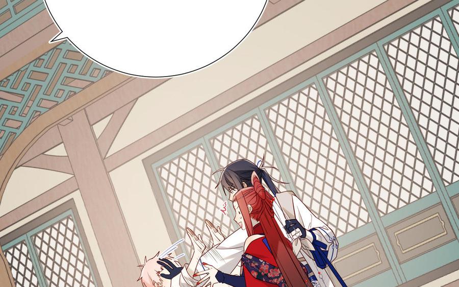 恶女拒绝泡男主 第74话 成功了？ 第18页
