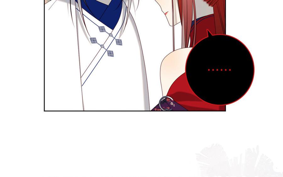 恶女拒绝泡男主 第74话 成功了？ 第111页