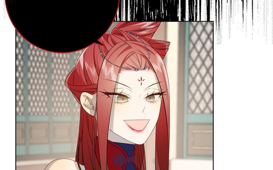 恶女拒绝泡男主 第74话 成功了？ 第78页