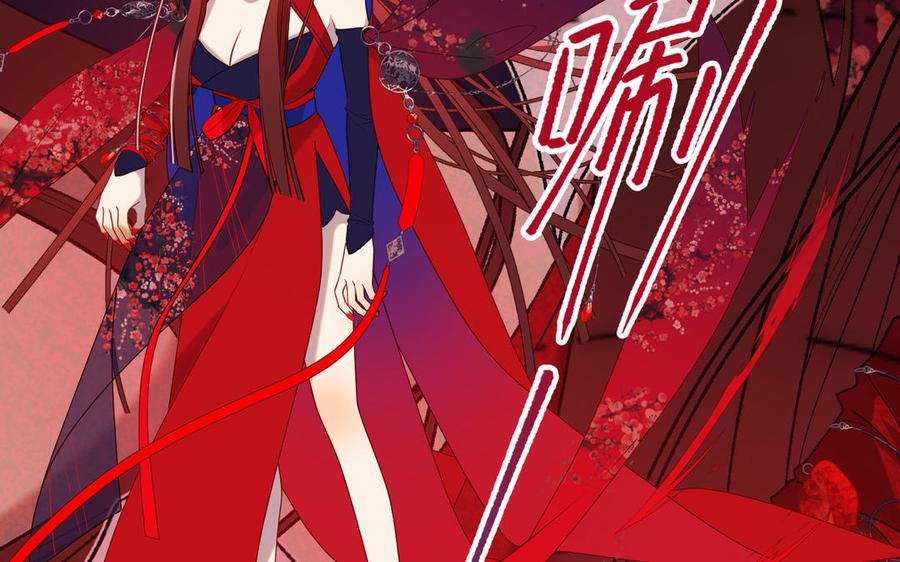 恶女拒绝泡男主 第75话 想相信你 第32页