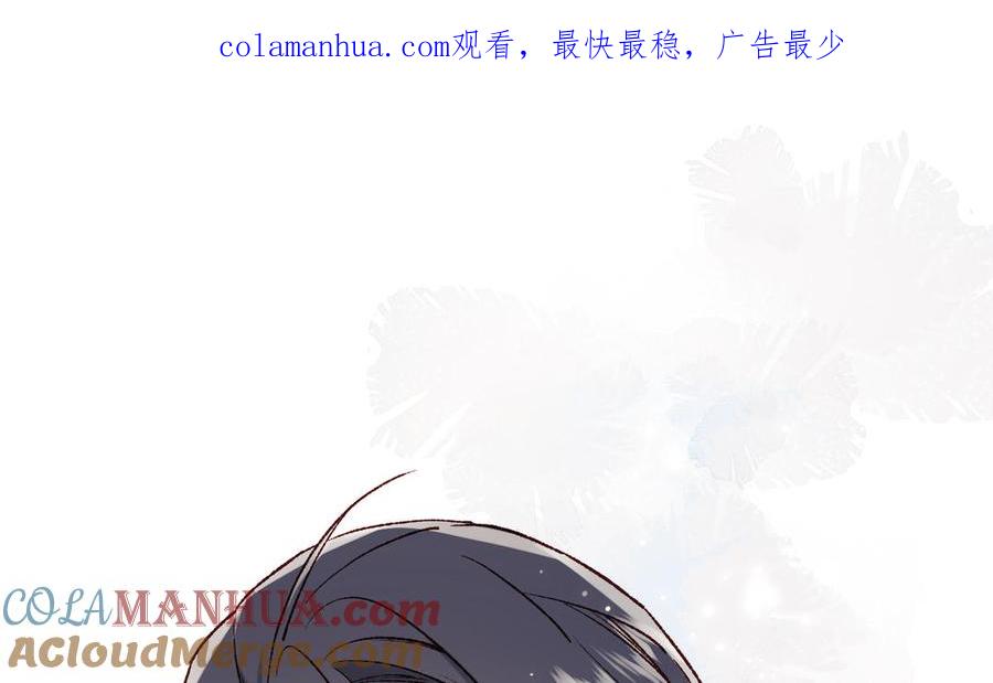 恶女拒绝泡男主 第75话 想相信你 第1页