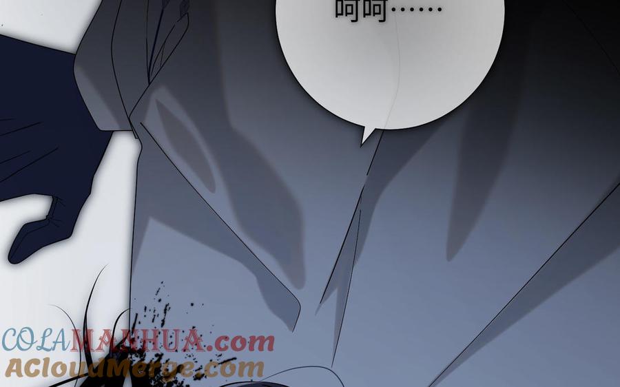 恶女拒绝泡男主 第75话 想相信你 第61页