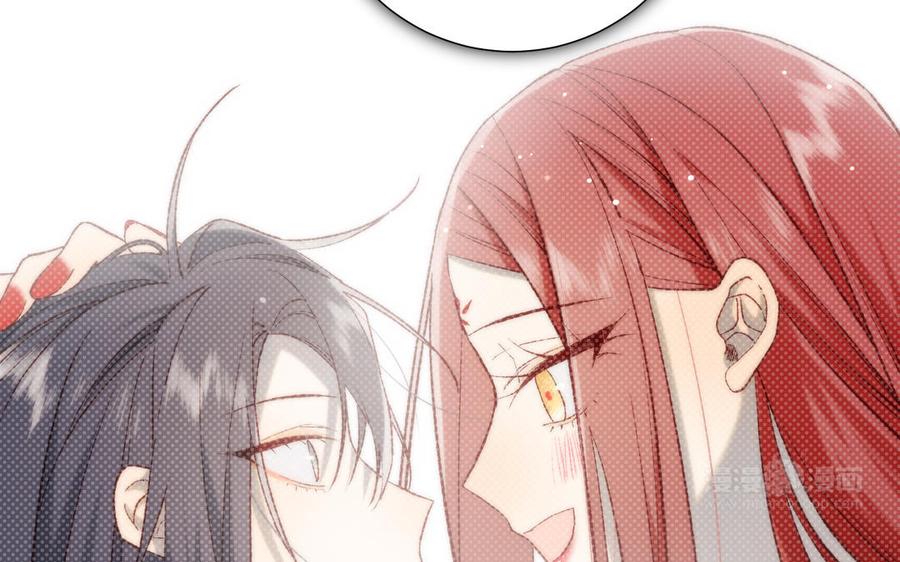恶女拒绝泡男主 第75话 想相信你 第80页