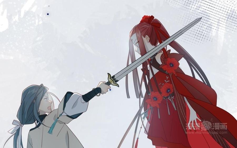 恶女拒绝泡男主 第6话 我与你势不两立 第84页