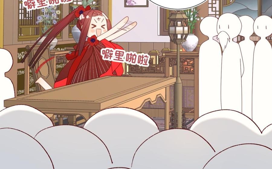 恶女拒绝泡男主 第6话 我与你势不两立 第66页