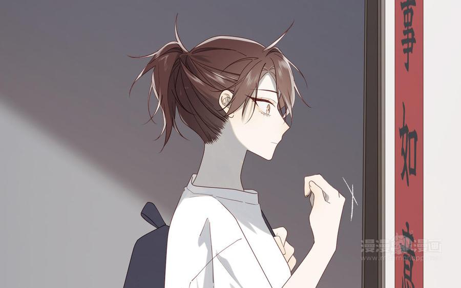恶女拒绝泡男主 第77话 我在逃避 第34页