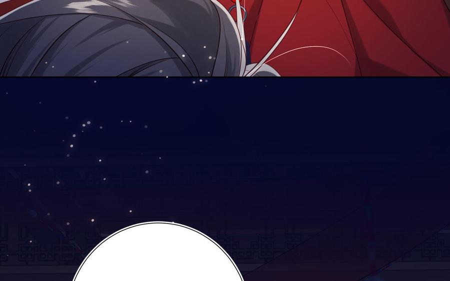 恶女拒绝泡男主 第77话 我在逃避 第86页