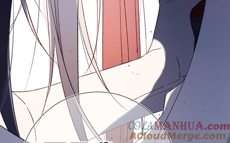 恶女拒绝泡男主 第77话 我在逃避 第117页
