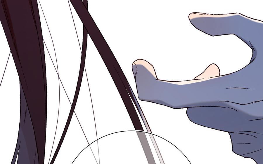 恶女拒绝泡男主 第77话 我在逃避 第7页