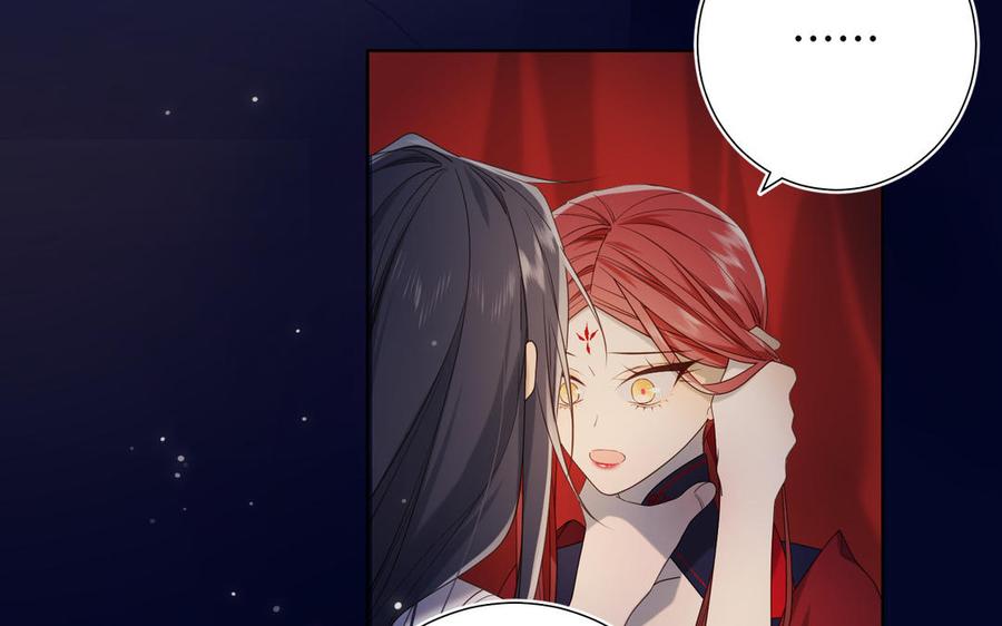 恶女拒绝泡男主 第77话 我在逃避 第123页