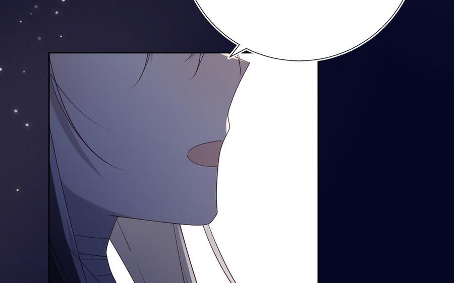 恶女拒绝泡男主 第77话 我在逃避 第95页