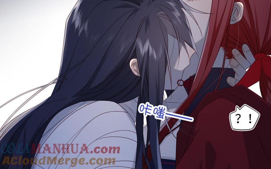 恶女拒绝泡男主 第77话 我在逃避 第133页