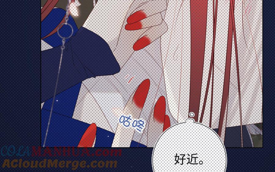 恶女拒绝泡男主 第77话 我在逃避 第73页