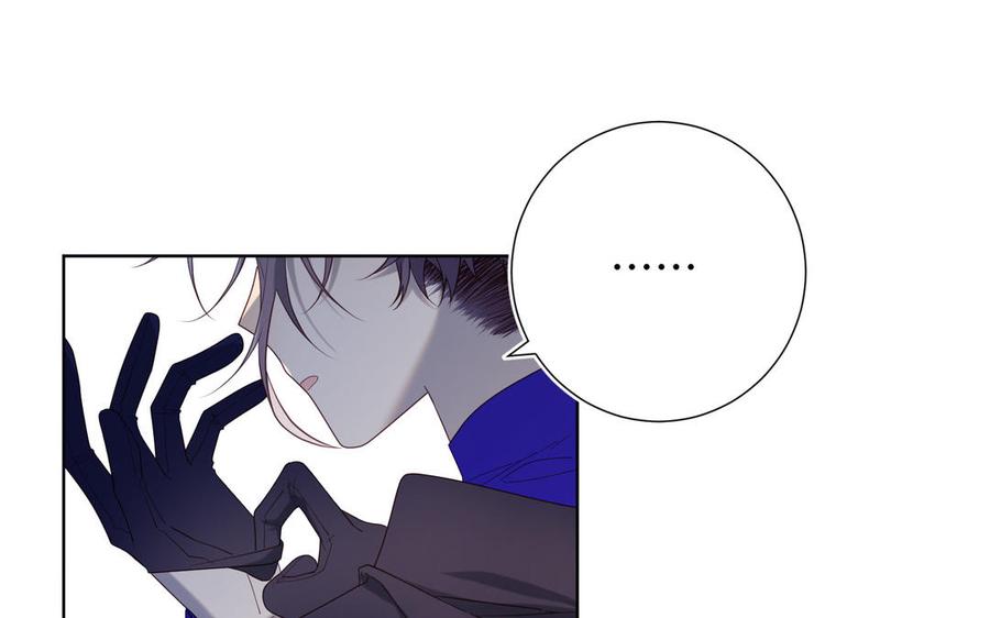 恶女拒绝泡男主 第78话 彻底吃掉 第67页