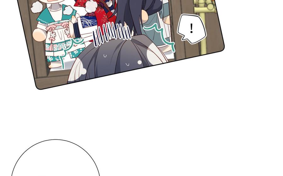 恶女拒绝泡男主 第78话 彻底吃掉 第60页