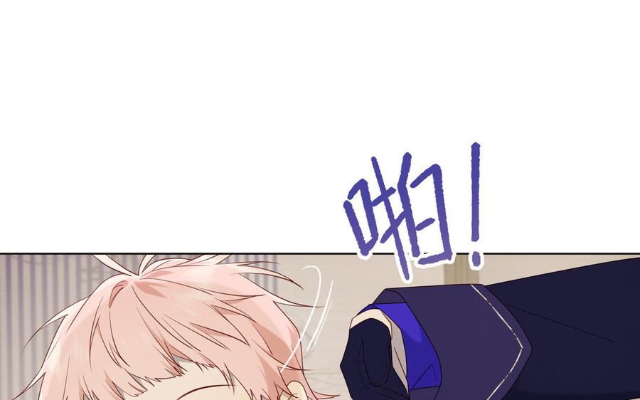 恶女拒绝泡男主 第78话 彻底吃掉 第98页