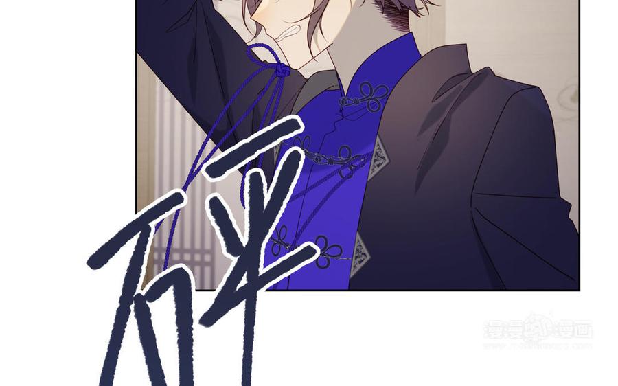 恶女拒绝泡男主 第78话 彻底吃掉 第114页