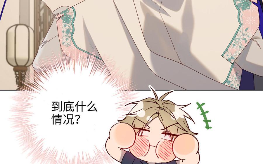 恶女拒绝泡男主 第78话 彻底吃掉 第108页