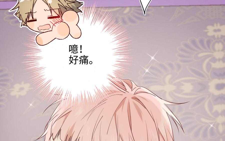 恶女拒绝泡男主 第78话 彻底吃掉 第100页