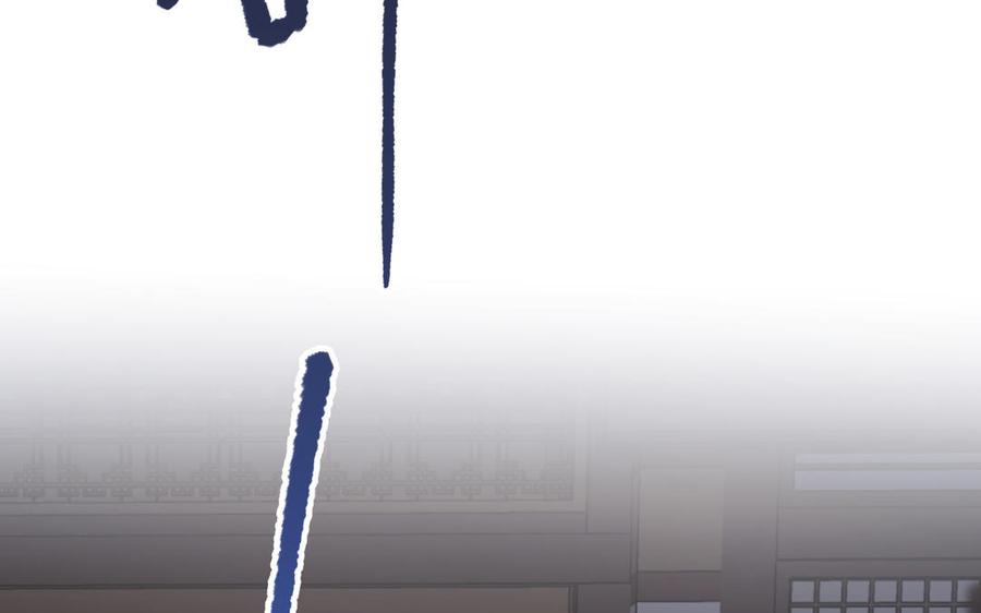 恶女拒绝泡男主 第78话 彻底吃掉 第115页
