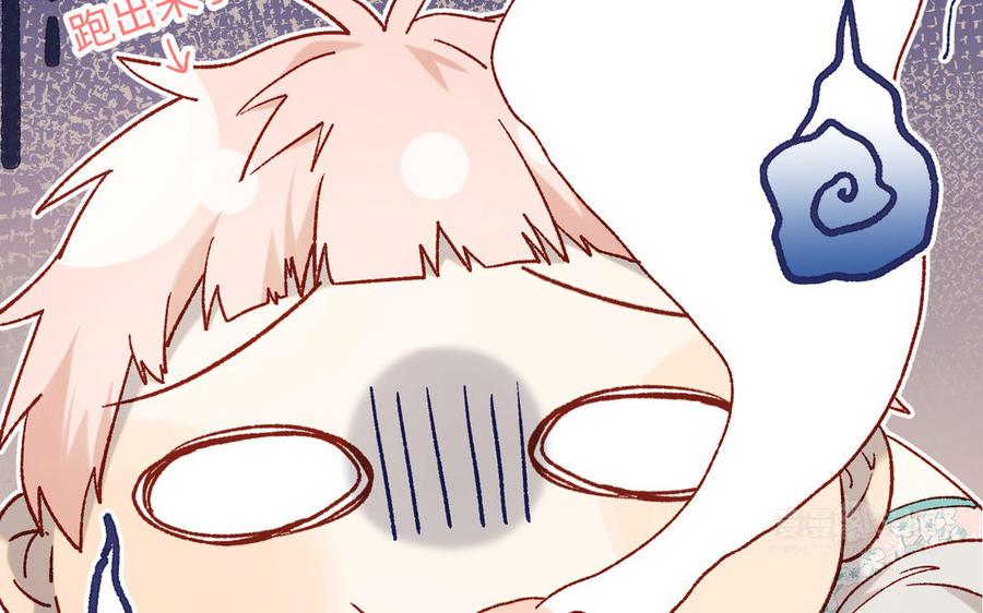 恶女拒绝泡男主 第79话 没有逻辑的世界 第54页