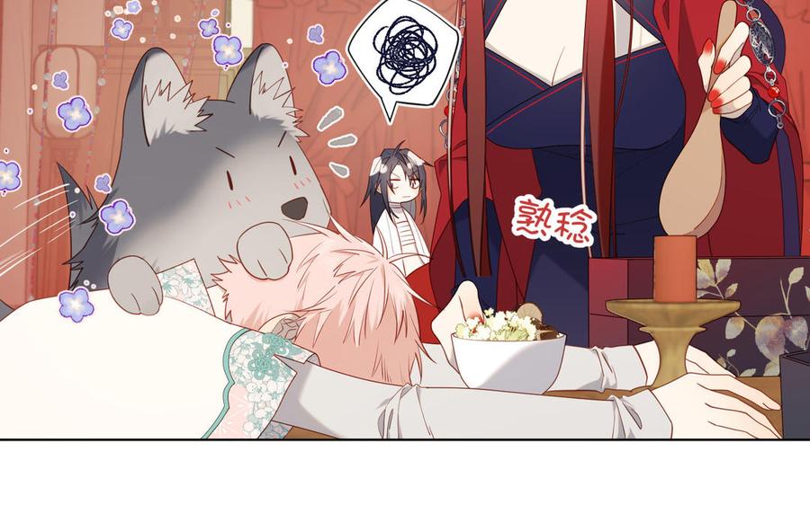 恶女拒绝泡男主 第79话 没有逻辑的世界 第63页