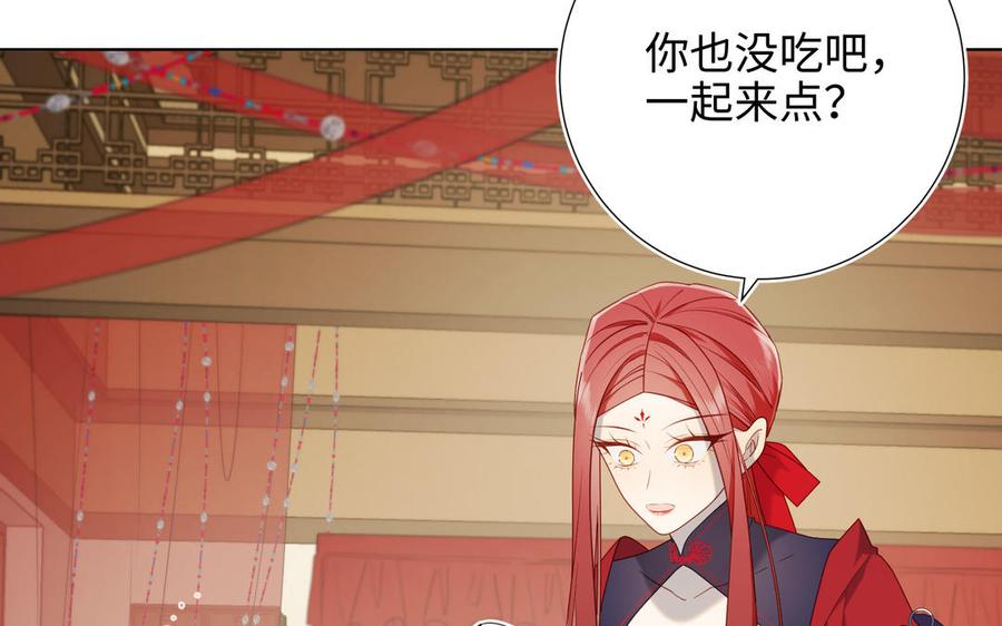 恶女拒绝泡男主 第79话 没有逻辑的世界 第62页
