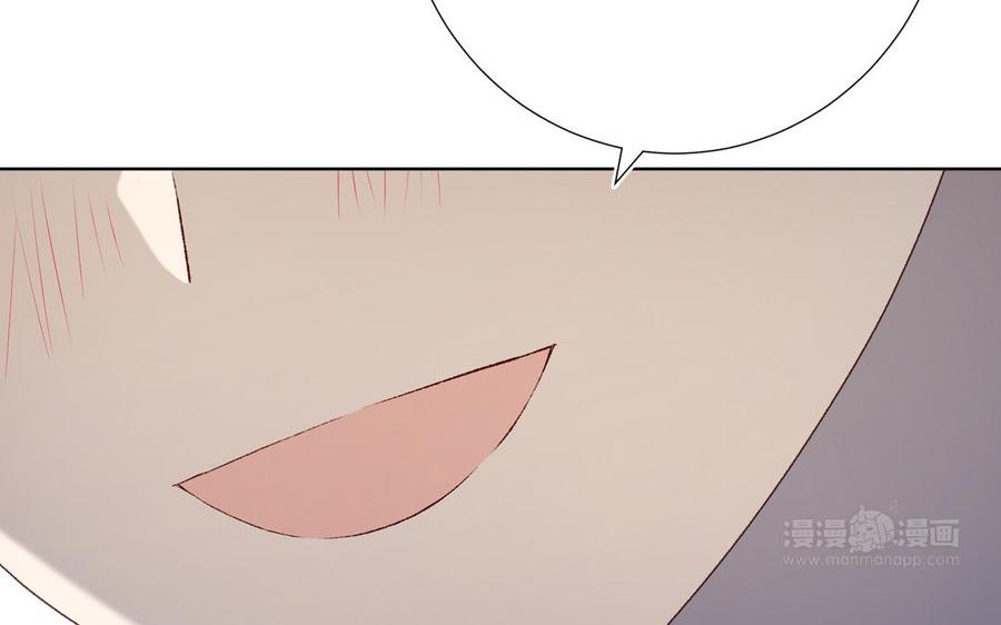 恶女拒绝泡男主 第79话 没有逻辑的世界 第44页