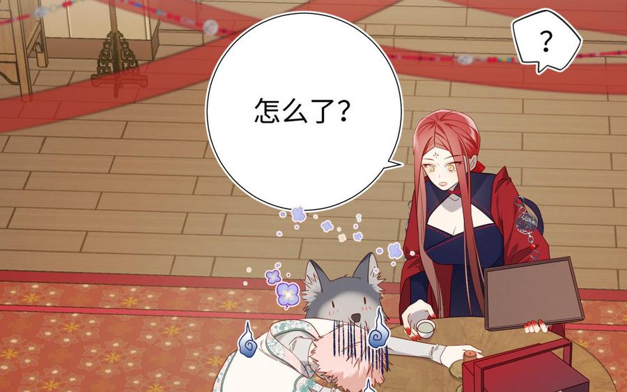 恶女拒绝泡男主 第79话 没有逻辑的世界 第56页