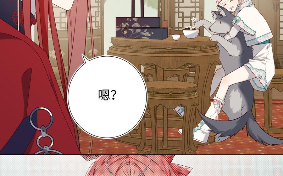 恶女拒绝泡男主 第79话 没有逻辑的世界 第71页