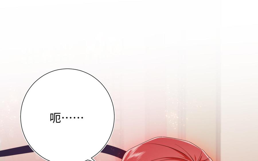 恶女拒绝泡男主 第79话 没有逻辑的世界 第116页