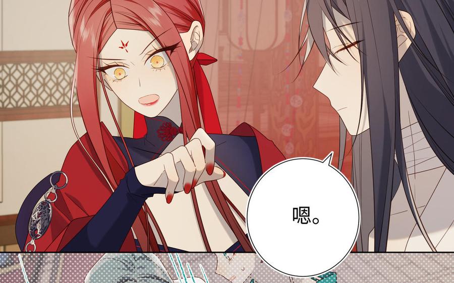 恶女拒绝泡男主 第79话 没有逻辑的世界 第111页