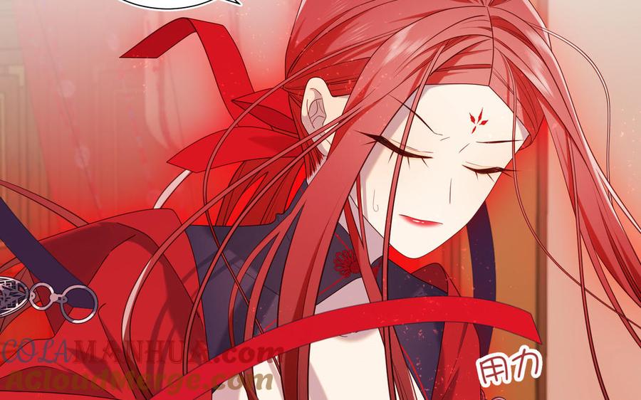 恶女拒绝泡男主 第79话 没有逻辑的世界 第117页