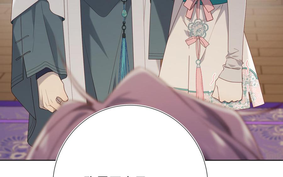 恶女拒绝泡男主 第79话 没有逻辑的世界 第42页