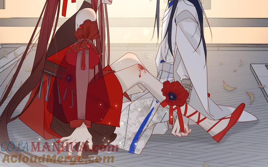 恶女拒绝泡男主 第80话 兴师问罪 第117页