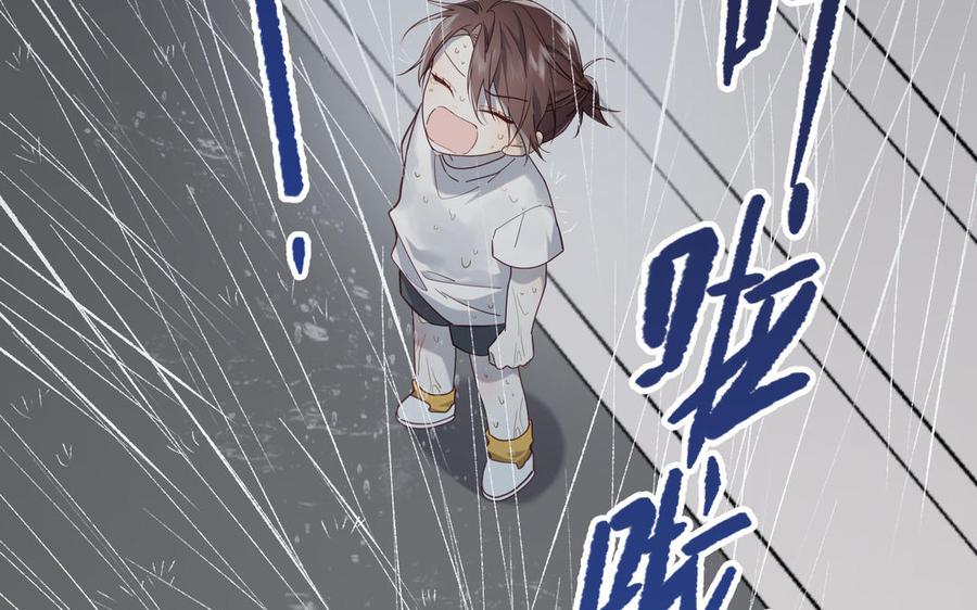 恶女拒绝泡男主 第80话 兴师问罪 第68页