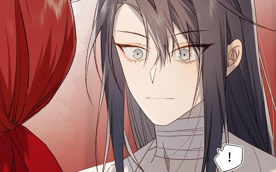 恶女拒绝泡男主 第80话 兴师问罪 第39页