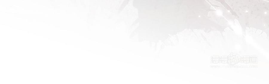 恶女拒绝泡男主 第80话 兴师问罪 第54页