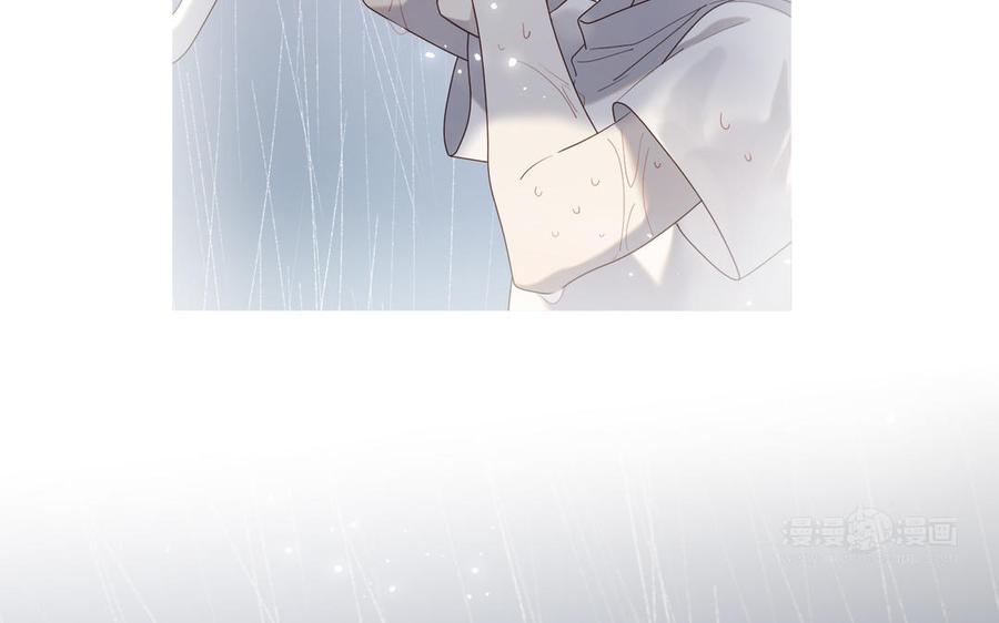 恶女拒绝泡男主 第80话 兴师问罪 第84页