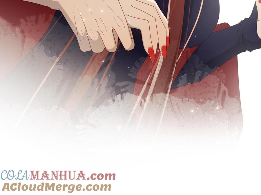 恶女拒绝泡男主 第80话 兴师问罪 第121页