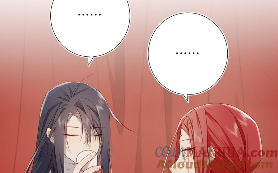 恶女拒绝泡男主 第80话 兴师问罪 第13页