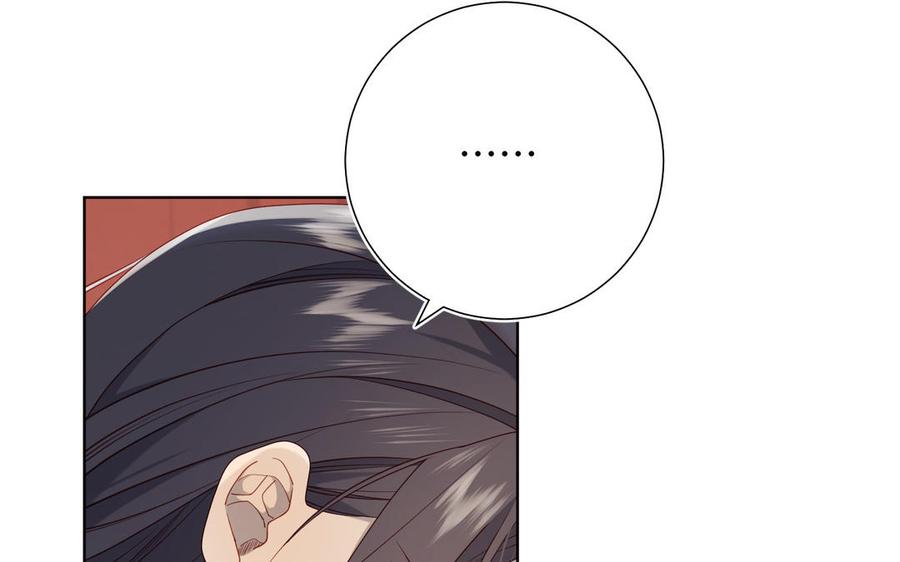 恶女拒绝泡男主 第80话 兴师问罪 第106页