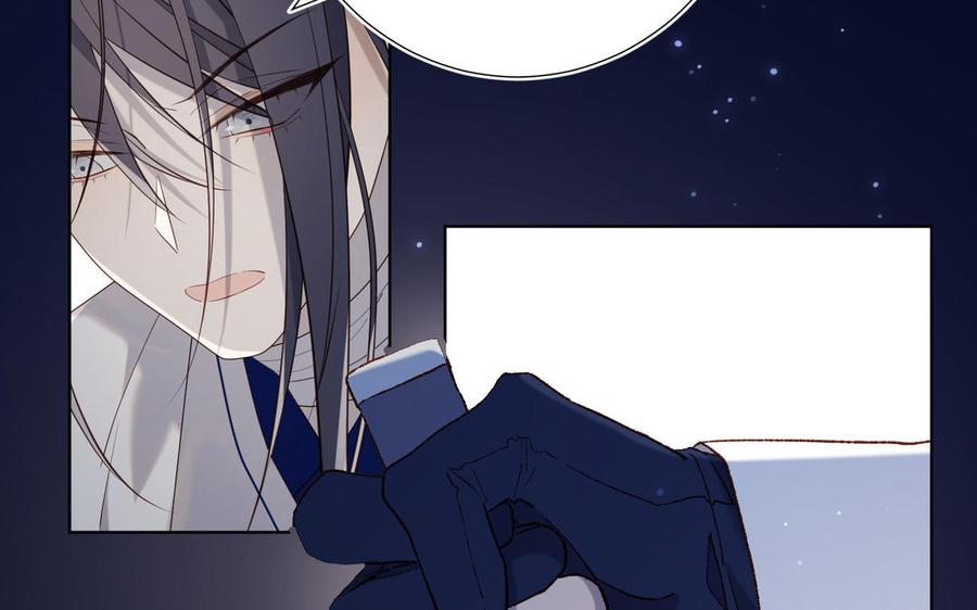 恶女拒绝泡男主 第81话 牵扯父辈 第119页