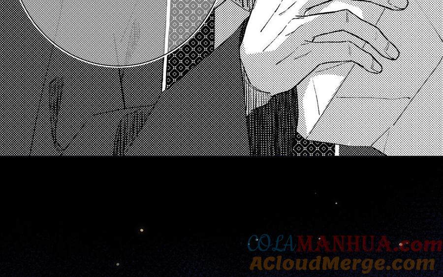 恶女拒绝泡男主 第81话 牵扯父辈 第72页