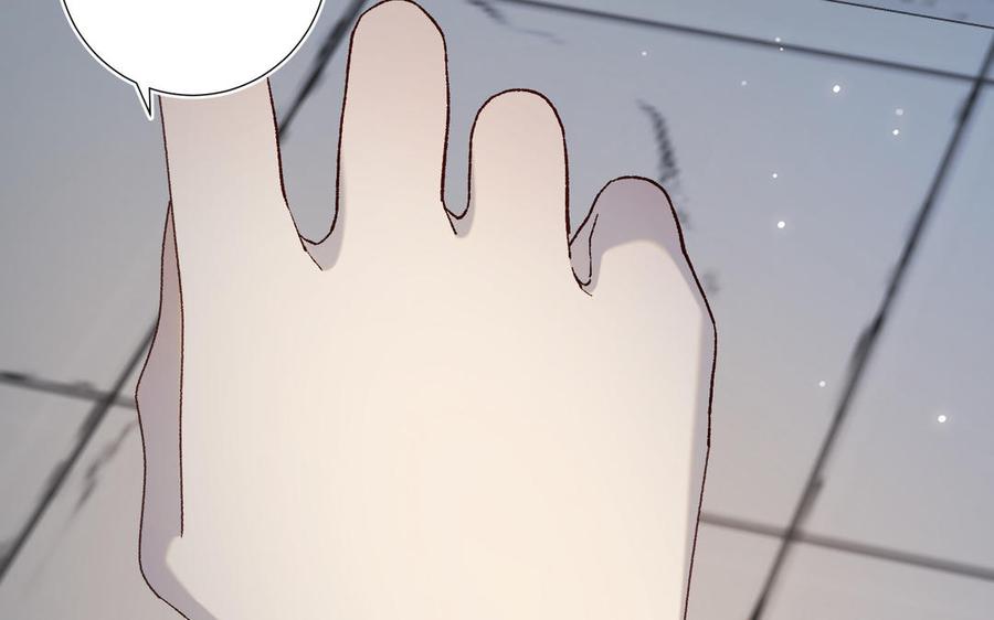 恶女拒绝泡男主 第81话 牵扯父辈 第107页