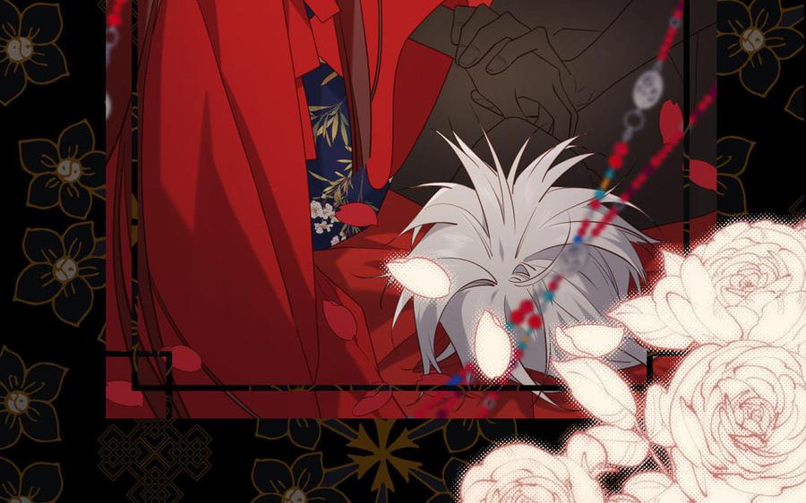 恶女拒绝泡男主 第81话 牵扯父辈 第22页